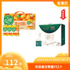 【特惠112.9】圣牧沙漠有机纯牛奶200ml*10（3.6g蛋白质)+中粮杏汁礼盒250ml*10【牛奶日期新鲜，杏汁效期至2026/8/27】-专享价 商品缩略图0