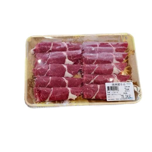 澳洲 肥牛片 200g/份 商品图0