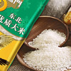 福临门 优质东北大米 20斤 /粮油调味 /米 /珍珠米 商品缩略图3