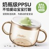 浦利顿儿童刻度牛奶杯PPSU喝奶杯6个月1-3岁以上专用大龄宝宝直饮 商品缩略图0