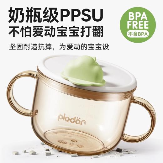 浦利顿儿童刻度牛奶杯PPSU喝奶杯6个月1-3岁以上专用大龄宝宝直饮 商品图0