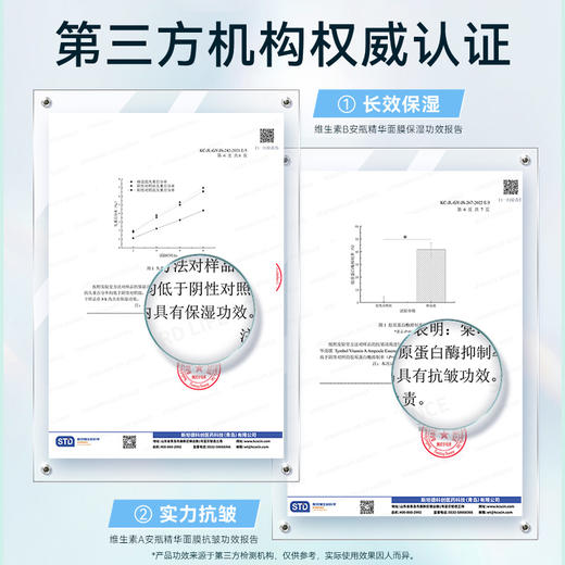 韩国美容院同款棠印维生素安瓶精华面膜套装 商品图3