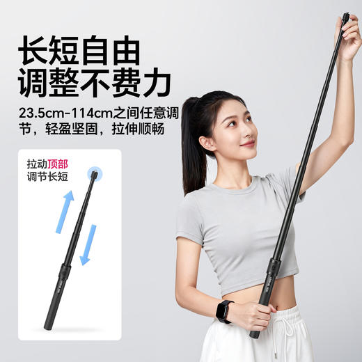 Ulanzi优篮子 VL04快挂延长杆适用Insta360全景相机自拍杆隐形杆运动相机pocket3手持杆action5pro/4背包支架 商品图4