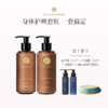 品牌直发 HARNN 精油洗护套组（沐浴露 250mL+身体乳 250mL）茉莉花/白茶山茶花/红茶鼠尾草/杜松子雪松/杏仁百里香 商品缩略图4
