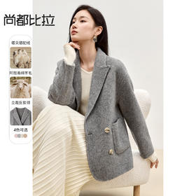 【内购】冬季新款双面毛呢外套手工西装式呢大衣-W44O56003