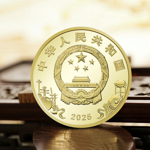 2025京剧（净角）纪念币 商品图2