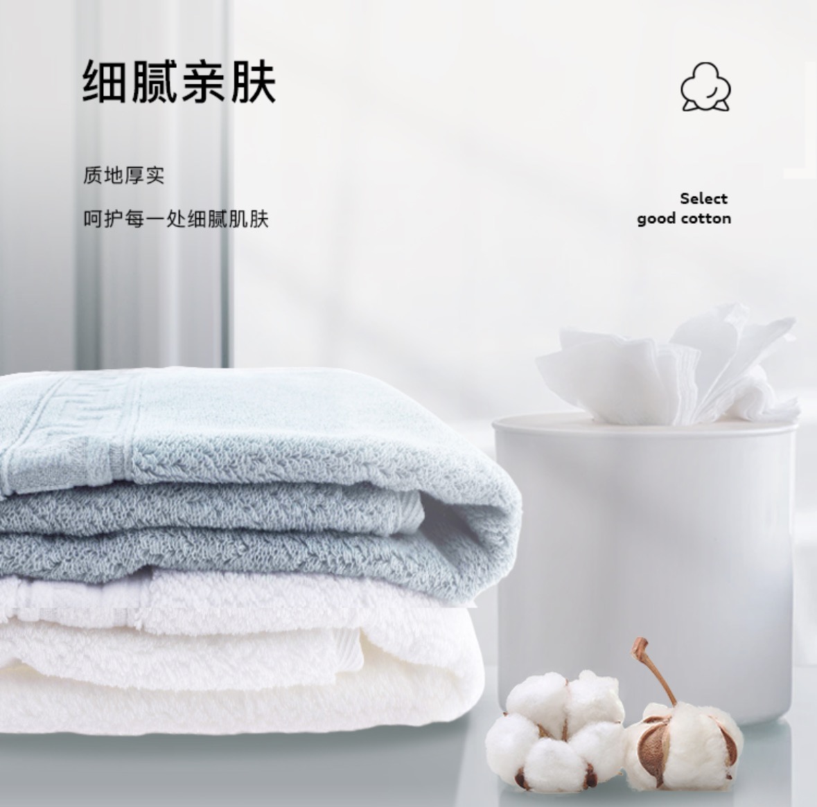 阿瓦提长绒棉毛巾 