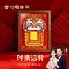 金六福吉祥醒狮摆台★ 商品缩略图11