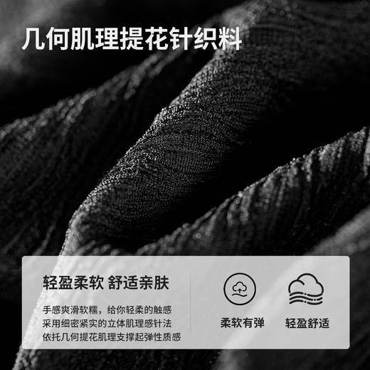 【内购】气质优雅几何提花针织圆领长袖T恤-151T58989X 商品图3