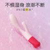 杜蕾斯软体双头震动棒 商品缩略图6