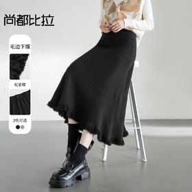 【内购】时尚都市白领舒适通勤时尚松紧腰毛边下摆点缀 A字半身裙-W44Q56679