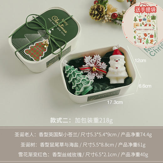 【圣诞节礼品套装】氛围感摆件 5A级圣诞香薰蜡烛伴手礼 商品图4