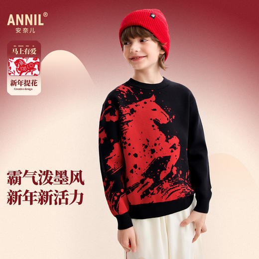 【新年波】男童圆领长袖针织衫春季新款安奈儿童装EB614510 商品图0