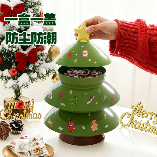 【圣诞节糖果盘】圣诞树果篮多层分格 零食糖果盒 春节年货客厅盘子 商品图3
