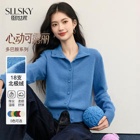 【周四狂欢价】熙世界独特绝美克莱因蓝毛衣开衫女长袖翻领针织上衣2025秋冬新款