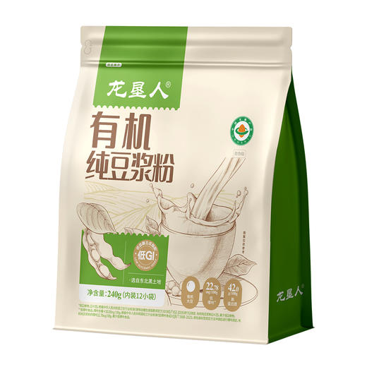 龙垦人 有机纯豆浆粉240g（20g*12）*3袋 商品图4