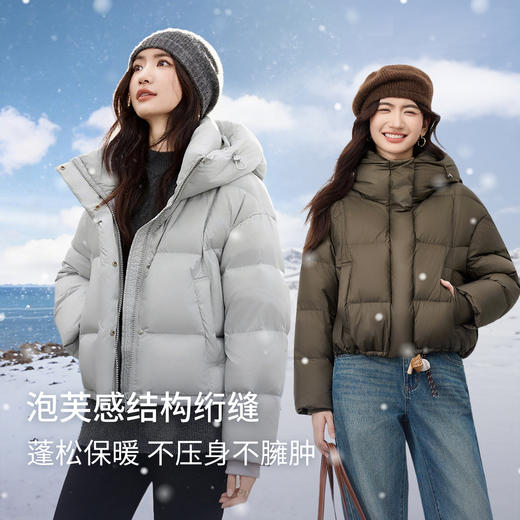 【内购】泡芙90白鸭绒羽绒服外套女2024冬装新款小个子短款面包服-W44Y55965 商品图4