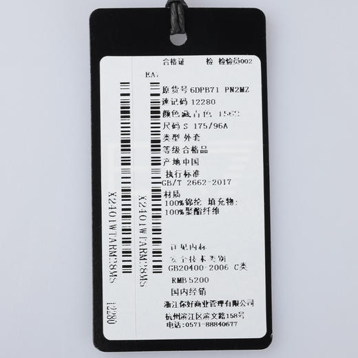 【超惠秒】Armani EA7 阿玛尼 男士运动黑科技抗寒保暖丝棉外套12280 商品图7