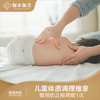 儿童体质调理推拿 赠 预防近视调理1次 商品缩略图0