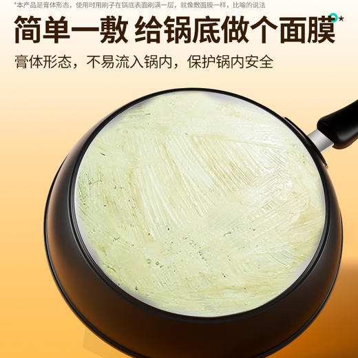 净狮丨锅底黑清洁膏1瓶2瓶3瓶 商品图4