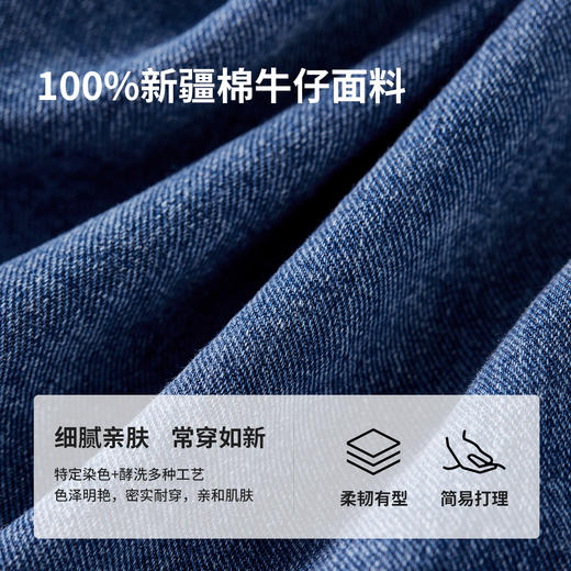 【内购】【拼接花边】活力丹宁都市通勤立领落肩袖宽松显瘦新疆棉牛仔外套-W53WD3695X 商品图3