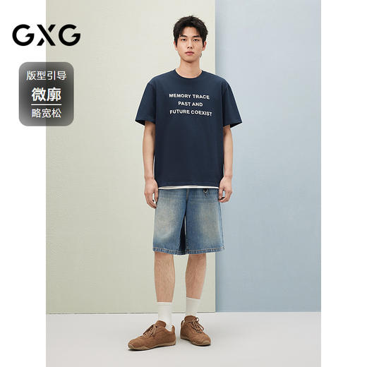 【纯棉】GXG25夏季新品前胸刺绣字母设计时尚简约宽松短袖T恤 商品图1