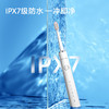 飞科电动牙刷FT7208 商品缩略图1