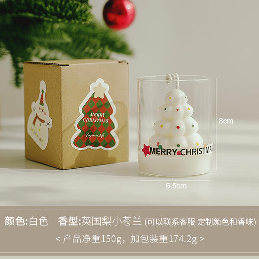 圣诞节❗️【5A级香薰杯蜡烛】装饰品摆件 创意香氛伴手礼  圣诞树苹果香薰 蜡烛杯 商品图4