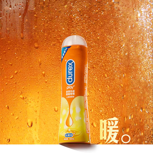 杜蕾斯激情热感情趣啫喱人体润滑剂 50ml 商品图5