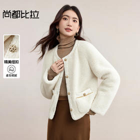 【内购】休闲皮毛一体保暖颗粒绒两侧实用口袋单排扣圆领宽松小香风外套-W54PB4901X