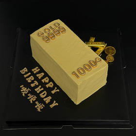 9999·大金砖蛋糕 【5171】