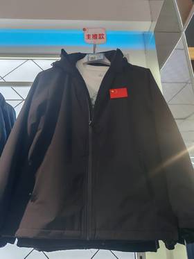 匹克国旗款外套 F2254047