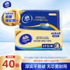 维达（Vinda）无芯卷纸 超韧4层100克*40卷 加厚升级 洁厕纸整箱 新旧随机发货 /家庭清洁/纸品 /清洁纸品 /卷纸 商品缩略图3