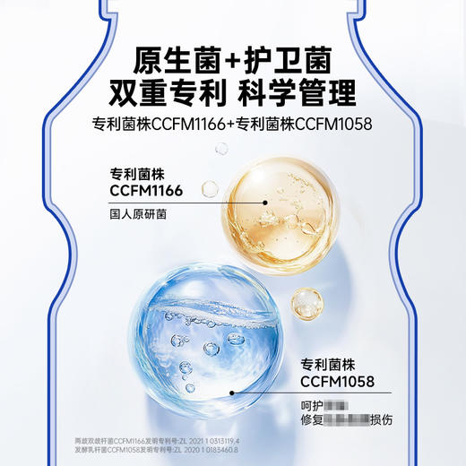 【童年味道】均瑶味动力经典小味原味0脂肪饮品乳酸菌100ml/瓶 商品图1