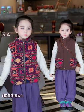 冬季新款森系小众休闲保暖男女童两面穿羊羔绒马甲