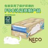 白元NECO除湿剂 2盒装（无香型1000ml） 商品缩略图0