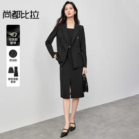 【内购】【高智通勤套装】经典戗驳领双排扣西服&可拆卸腰带背心连衣裙-151Z80054Z