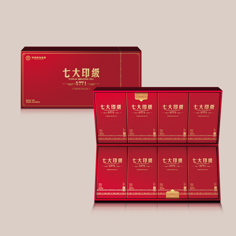 七大印级5771商务装（16泡）