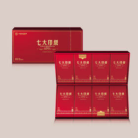 七大印级5771商务装（16泡）