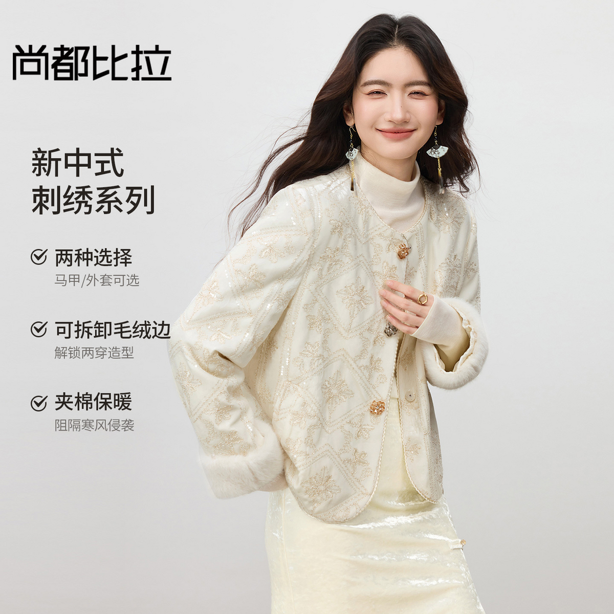 【内购】【内里夹层保暖】优雅圆领金线刺绣宫廷花卉丝绒厚保暖国风外套-154WB3880