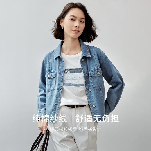 【内购】率性百搭经典衬衫领金属单排扣10支纯棉宽松直筒牛仔外套-W53WD3627X 商品图2