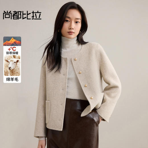 【内购】【7色可选】英伦风优雅通勤蘑菇扣短款厚保暖绵羊毛双面呢外套-W54OG3690X 商品图0