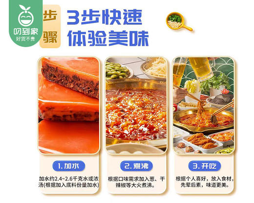 名扬虹陈香手工牛油老火锅底料（麻辣味）/1包（400g）生产日期：25年10月补单专用 商品图2