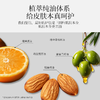 梵草润肤精华油（身体油） 商品缩略图1