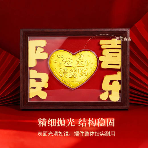 金六福吉祥平安喜乐摆件★ 商品图1