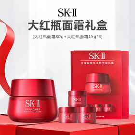 【礼盒礼袋】SK-II大红瓶精华霜礼盒 滋润版（大红瓶面霜80g+大红瓶面霜15g*3）