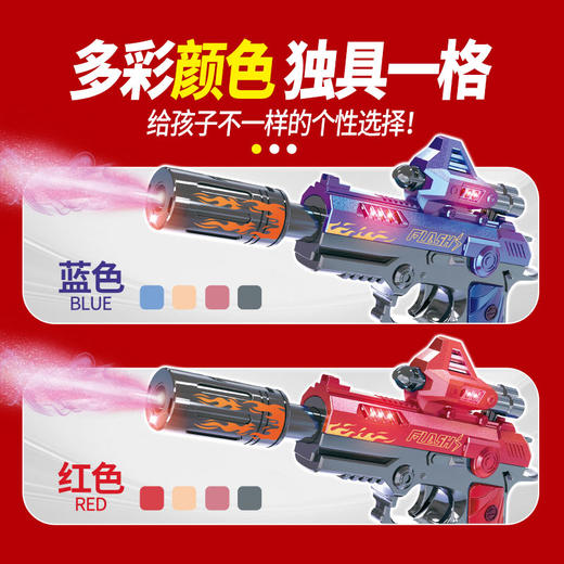 趣味个性音乐电动声光枪玩具-纪念日百货门店同款168045747 商品图1