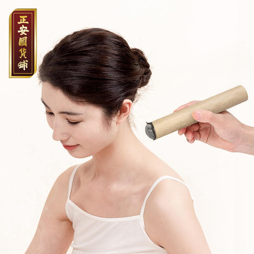 正安 甄选黄金艾绒精制的的温灸陈艾（35:1） 艾灸温阳常备 给身体补补正气 3cm*20cm*3支/盒（升级版艾条） 商品图4
