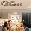 海尔（Haier）冰箱 BCD-576WGHMD1BYCU1 商品缩略图10