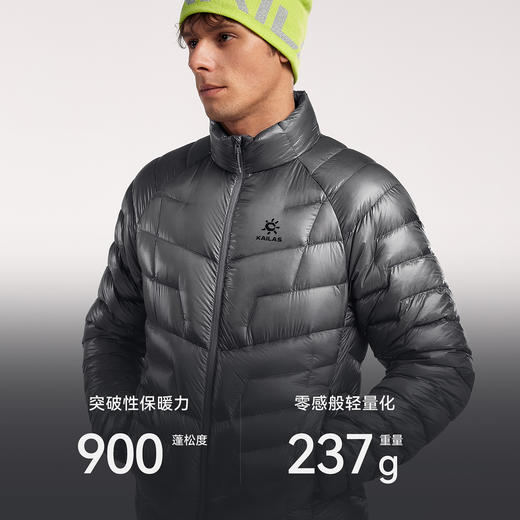 KAILAS凯乐石 男款GT ZERO立领羽绒服 KG2533111 商品图2